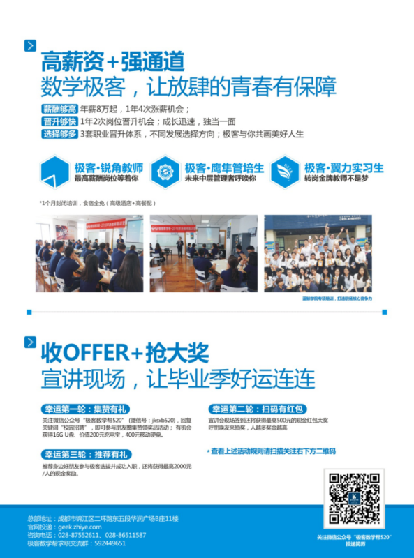 澳门六合彩开奖结果