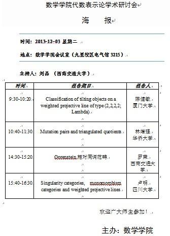澳门六合彩开奖结果