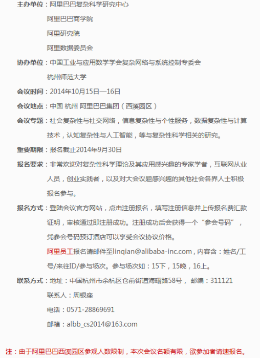 澳门六合彩开奖结果