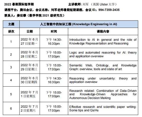 澳门六合彩开奖结果