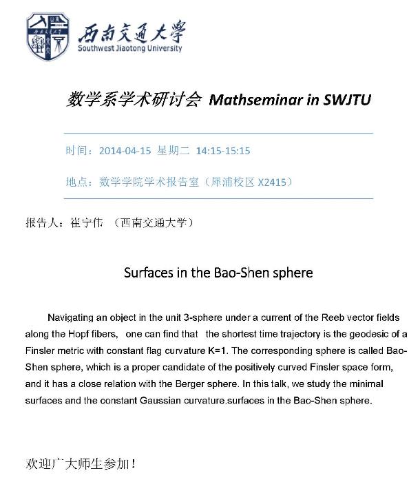 澳门六合彩开奖结果