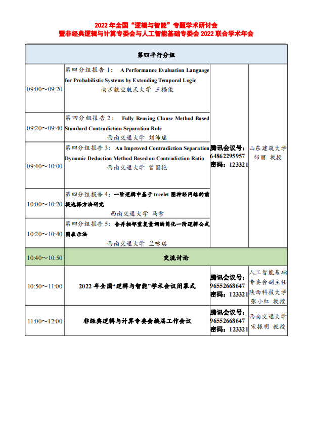 澳门六合彩开奖结果