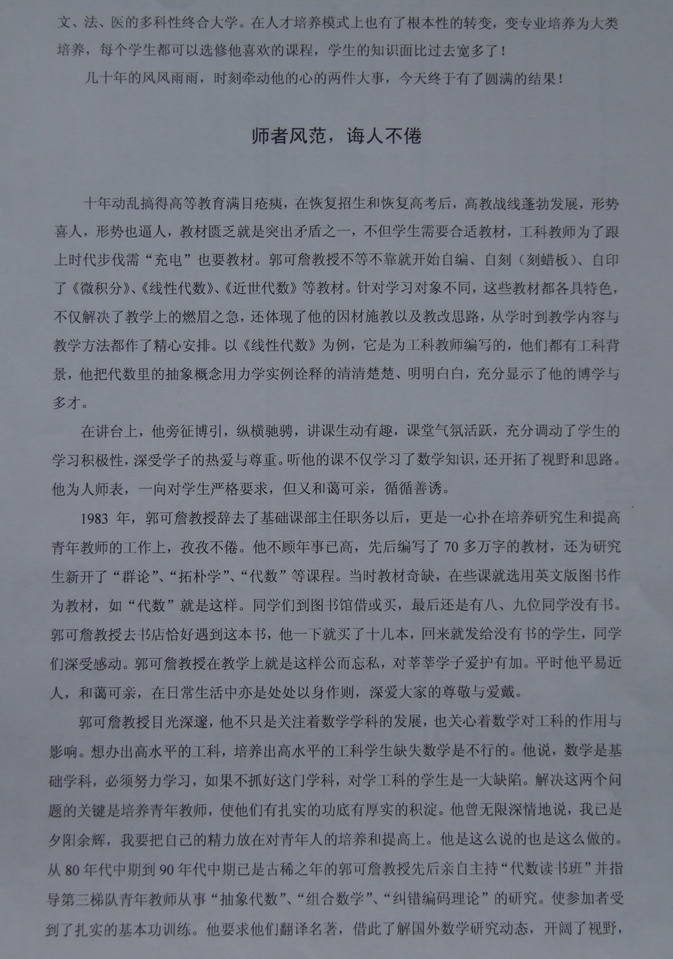 澳门六合彩开奖结果