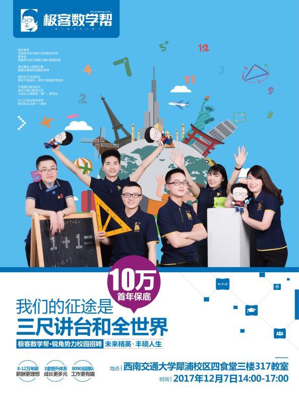 澳门六合彩开奖结果