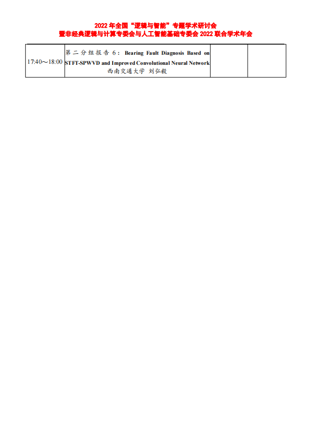 澳门六合彩开奖结果