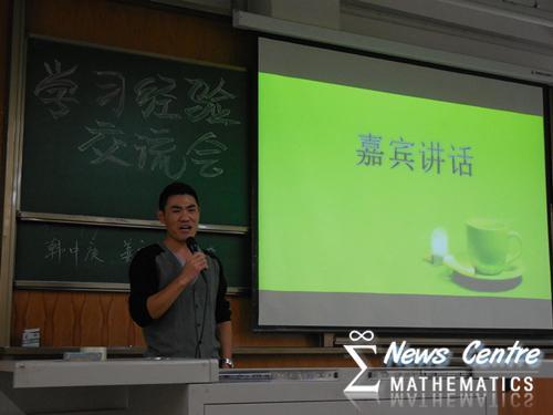 澳门六合彩开奖结果