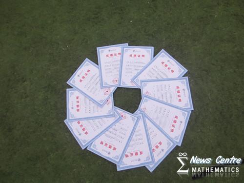 澳门六合彩开奖结果