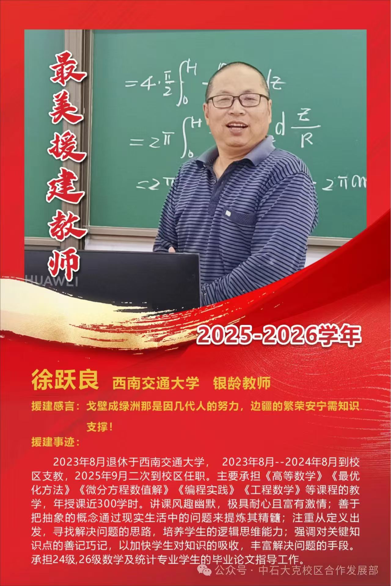 澳门六合彩开奖结果