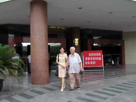 澳门六合彩开奖结果
