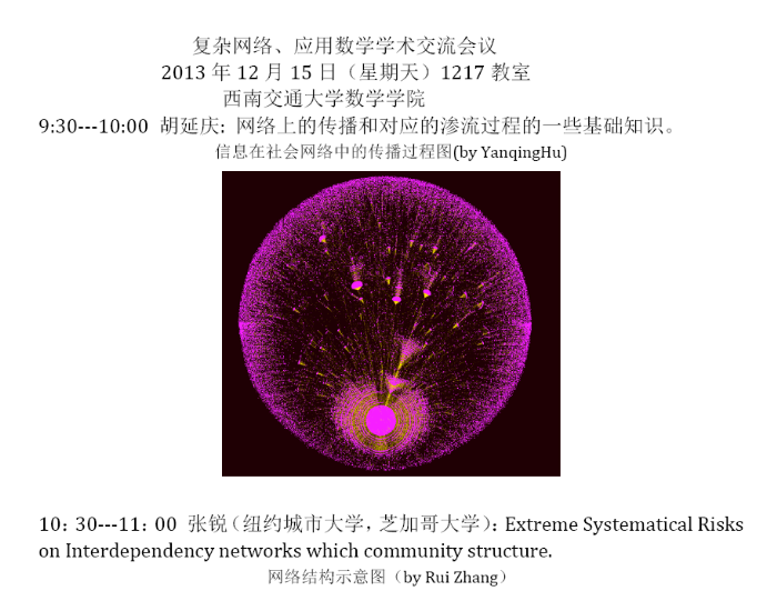 澳门六合彩开奖结果