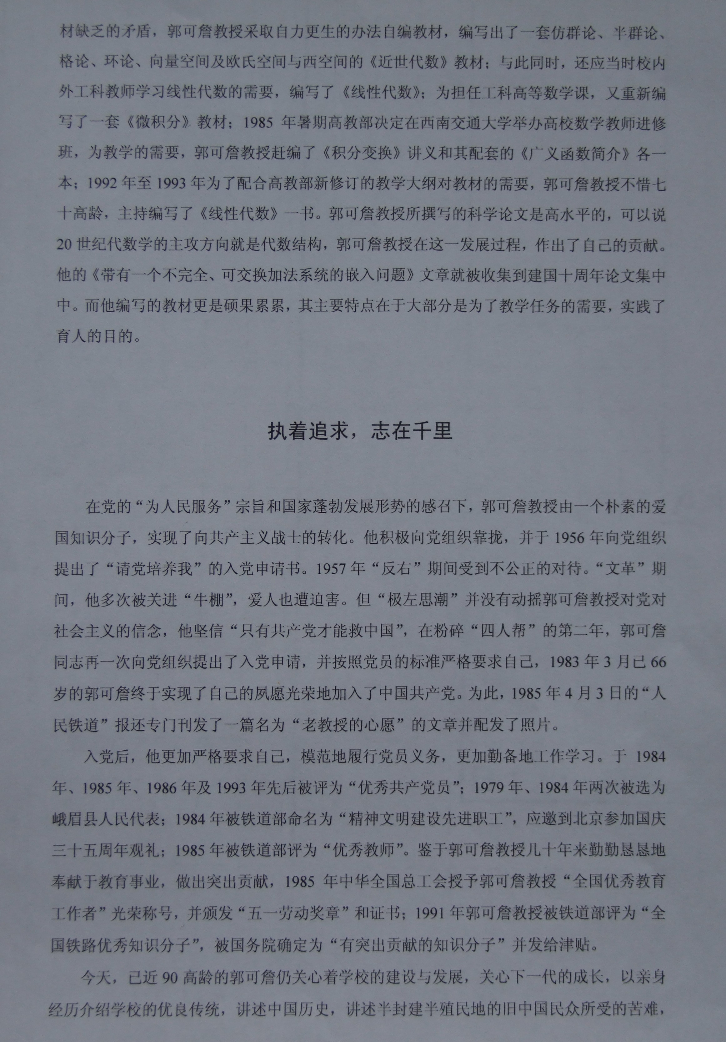 澳门六合彩开奖结果