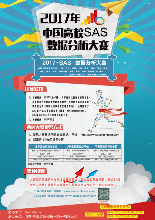 澳门六合彩开奖结果
