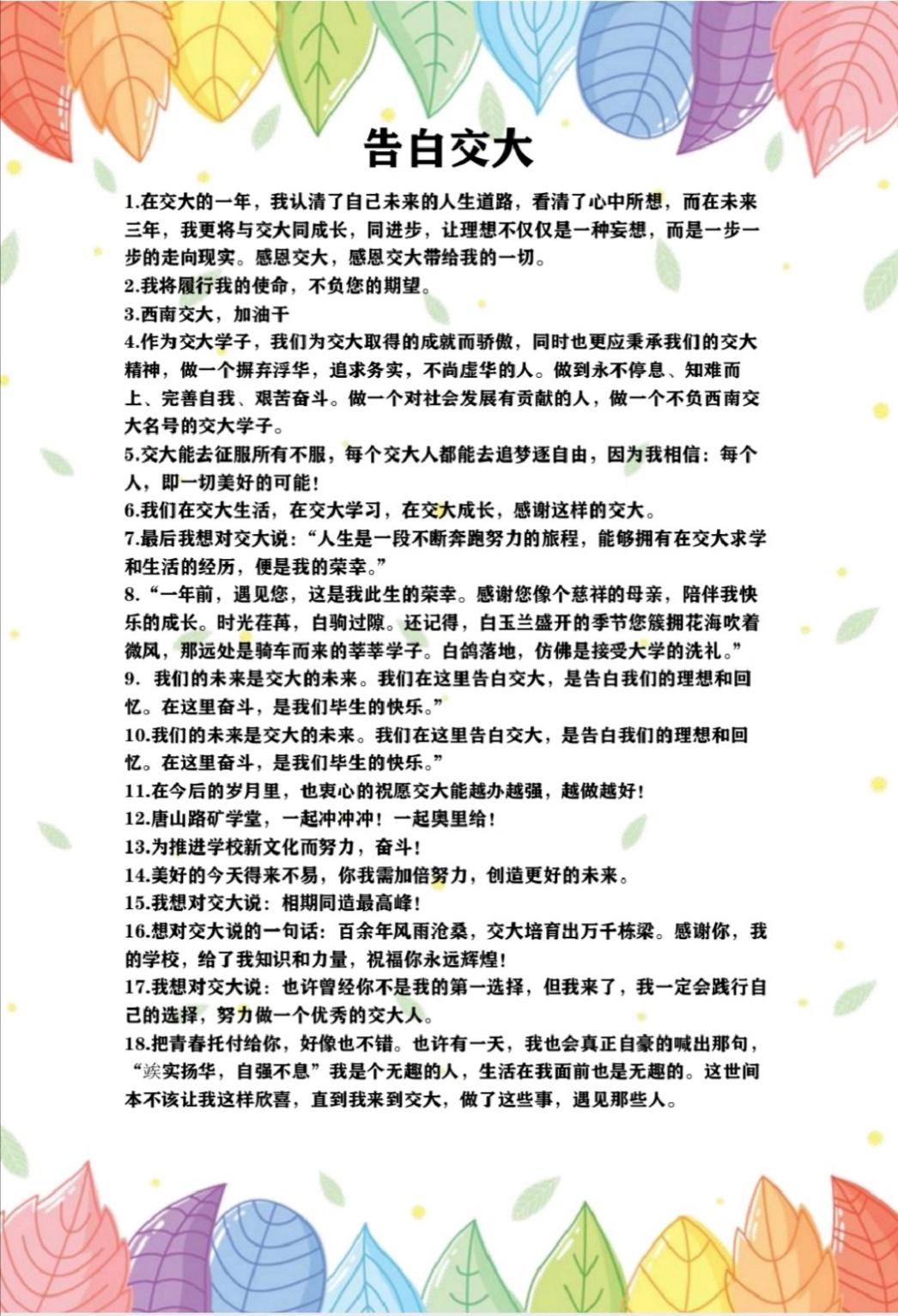 澳门六合彩开奖结果
