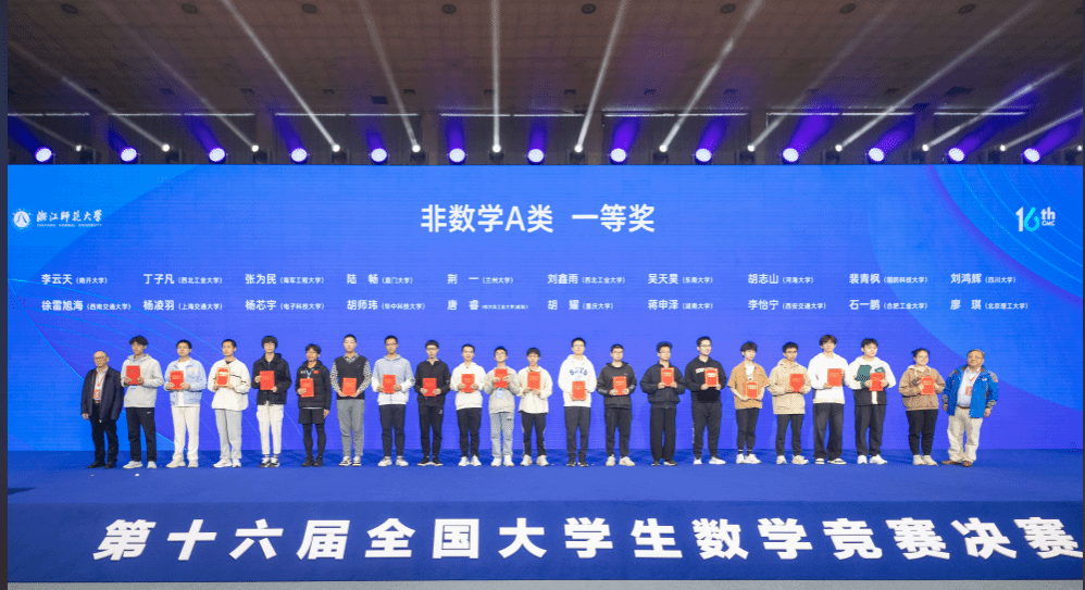 澳门六合彩开奖结果