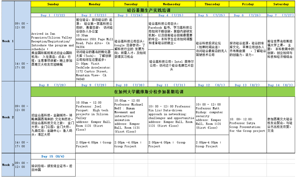 澳门六合彩开奖结果