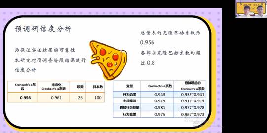 澳门六合彩开奖结果