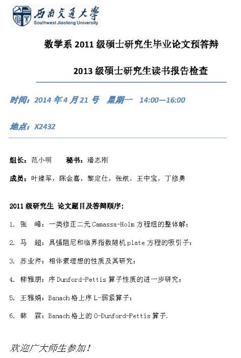 澳门六合彩开奖结果
