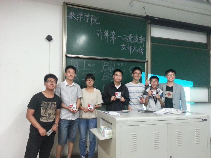澳门六合彩开奖结果