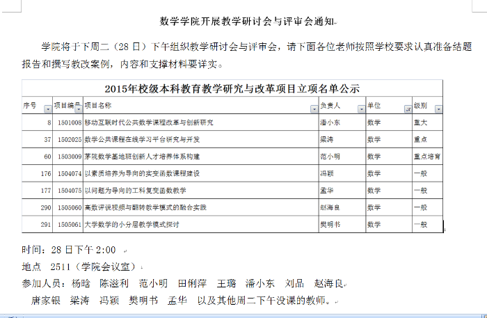 澳门六合彩开奖结果