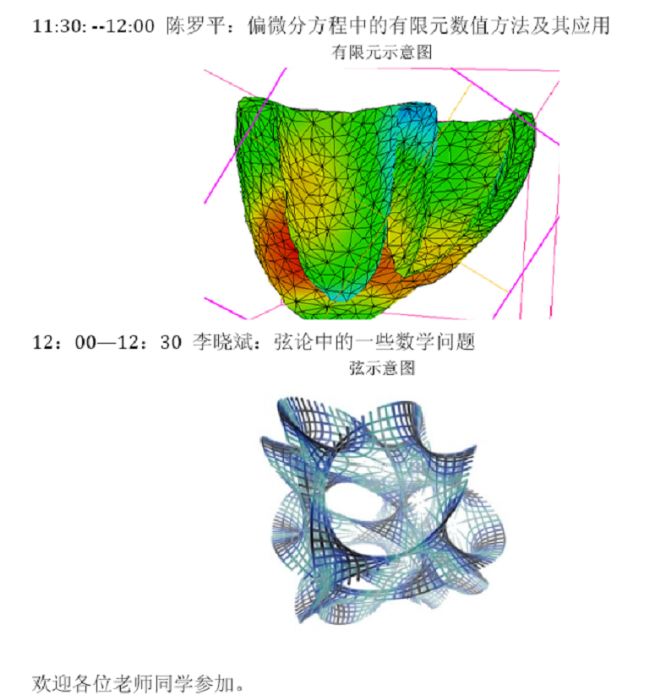 澳门六合彩开奖结果