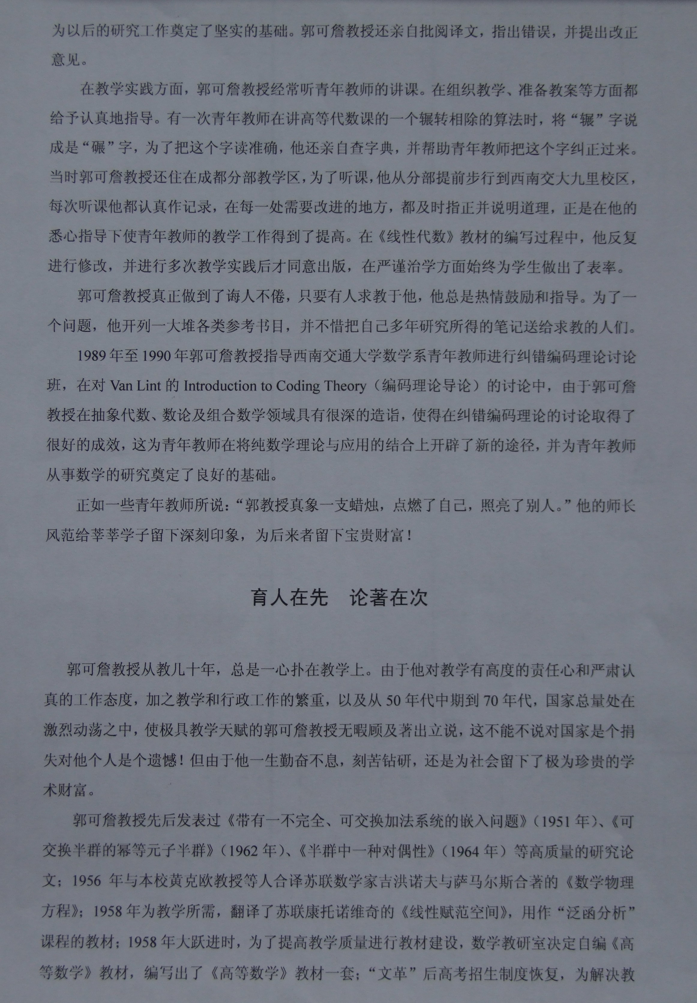 澳门六合彩开奖结果