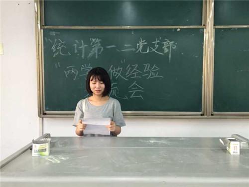 澳门六合彩开奖结果