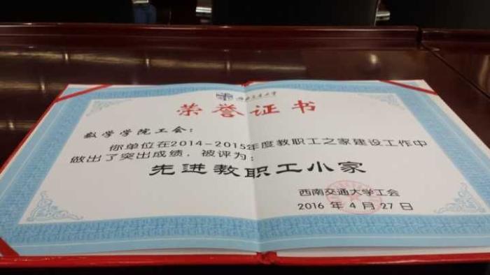 澳门六合彩开奖结果