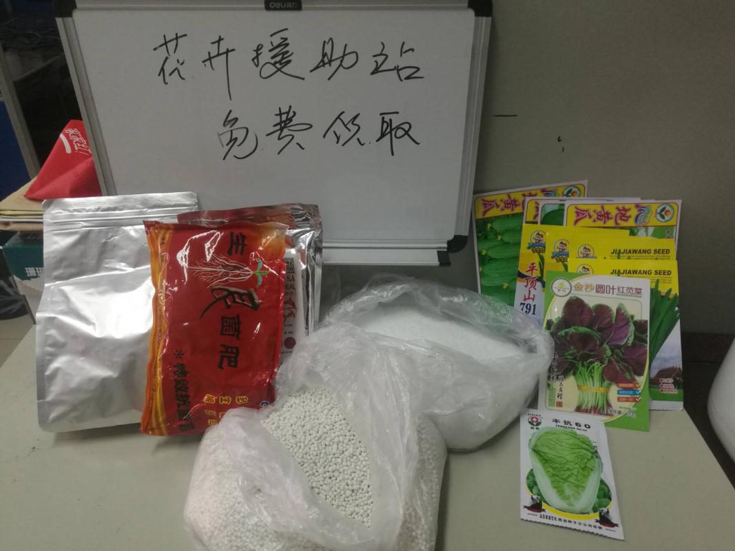澳门六合彩开奖结果