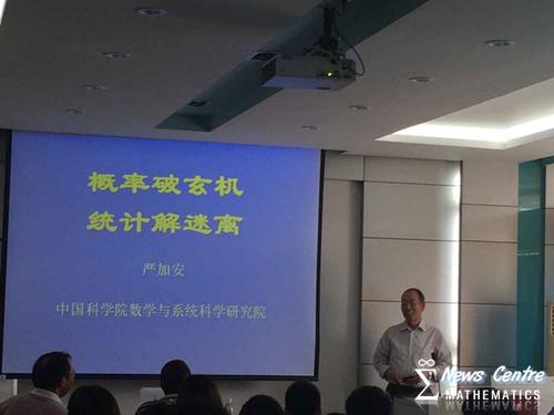 澳门六合彩开奖结果