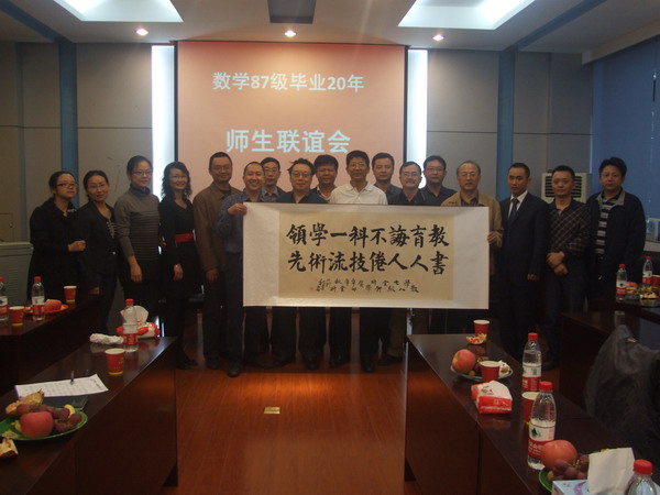 澳门六合彩开奖结果