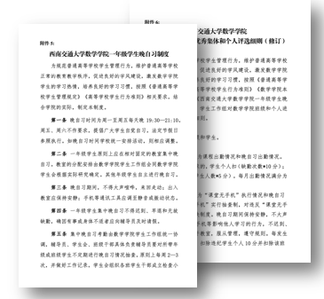 澳门六合彩开奖结果