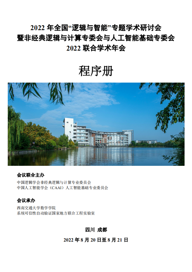 澳门六合彩开奖结果