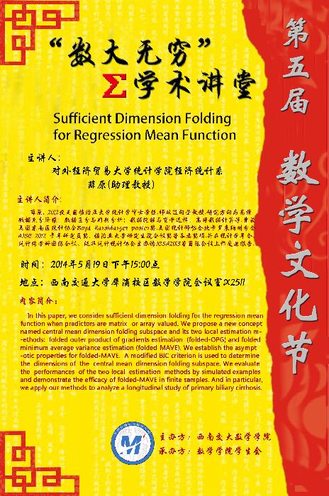 澳门六合彩开奖结果