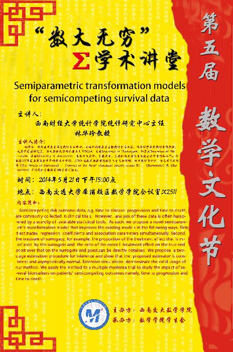 澳门六合彩开奖结果
